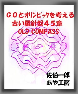 Baixar GOUTOORINPICWOKANKAERU: FURUIRASHINBAN (Japanese Edition) pdf, epub, ebook