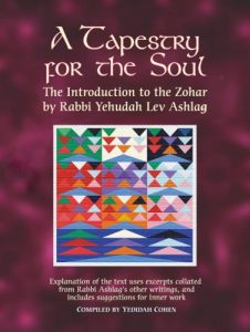 Baixar A Tapestry for the Soul: The Introduction to the Zohar by Rabbi Yehudah Lev Ashlag, Explained Using Excerpts Collated from His Other Writings Including Suggestions for Inner Work pdf, epub, ebook