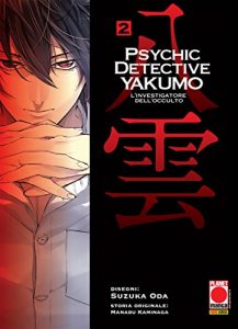 Baixar Psychic Detective Yakumo – L’investigatore dell’occulto 2 (Manga) pdf, epub, ebook