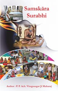 Baixar Samskara Surabhi (English Edition) pdf, epub, ebook