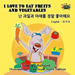 Baixar I Love to Eat Fruits and Vegetables (korean bilingual books, english korean books for kids,korean childrens books, korean kids books, ESL for kids) (English Edition) pdf, epub, ebook