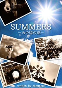 Baixar SUMMERS: ANOKORONONATSU (Japanese Edition) pdf, epub, ebook