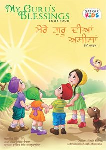 Baixar My Guru’s Blessings, Book Four: Bilingual – English and Punjabi (Satkar Kids 4) (English Edition) pdf, epub, ebook