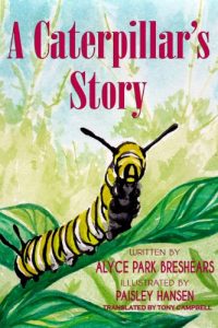 Baixar A Caterpillar’s Story (English Edition) pdf, epub, ebook