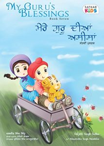 Baixar My Guru’s Blessings, Book Seven: Bilingual – English and Punjabi (Satkar Kids 7) (English Edition) pdf, epub, ebook