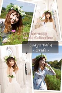 Baixar STUDIO RICEPhoto Collection Saaya Vol4 Bride (Japanese Edition) pdf, epub, ebook