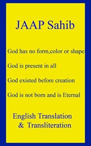 Baixar Jaap Sahib : English Translation & Transliteration: Sikh Religion Prayer, Holy Scriptures (English Edition) pdf, epub, ebook