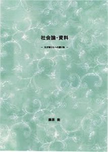 Baixar Document (Japanese Edition) pdf, epub, ebook