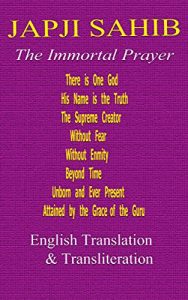 Baixar Japji Sahib – English Translation and Transliteration: Sikh Religion Prayer, Holy Scriptures (English Edition) pdf, epub, ebook