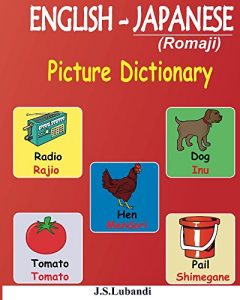 Baixar ENGLISH – JAPANESE (Romaji) Picture Dictionary (English Edition) pdf, epub, ebook