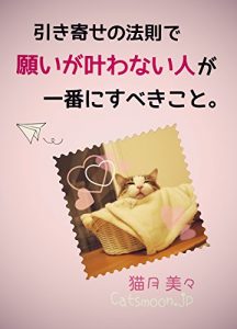 Baixar Things to do first by law of attraction (Japanese Edition) pdf, epub, ebook