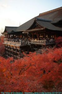 Baixar The Time of Civilization  Kiyomizudera in the evening (Japanese Edition) pdf, epub, ebook