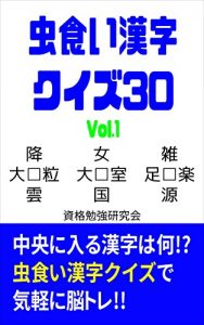 Baixar BRAIN TRAINING (Japanese Edition) pdf, epub, ebook