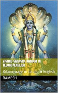 Baixar Vishnu sahasra Namam in telugu/english: Bilaunguage in telugu & English (English Edition) pdf, epub, ebook