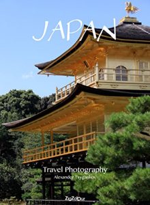 Baixar Japan: Travel Photography (English Edition) pdf, epub, ebook