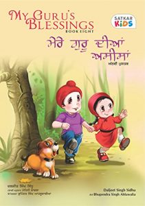 Baixar My Guru’s Blessings, Book Eight: Bilingual – English and Punjabi (Satkar Kids 8) (English Edition) pdf, epub, ebook