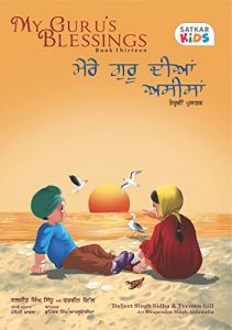 Baixar My Guru’s Blessings, Book Thirteen: Bilingual – English and Punjabi (Satkar Kids 13) (English Edition) pdf, epub, ebook