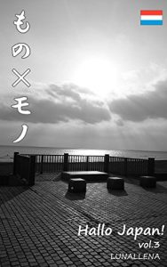 Baixar Hallo Japan! 3: Mono x Mono (Luxembourgish Edition) pdf, epub, ebook