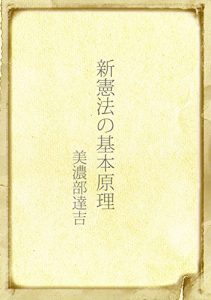 Baixar shinnkenpounokihongenri: genndaigoyaku (Japanese Edition) pdf, epub, ebook