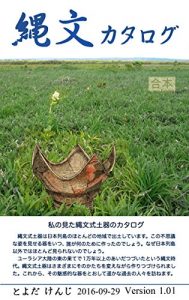 Baixar jyomon katarogu gappon (Japanese Edition) pdf, epub, ebook
