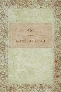 Baixar Tam…:  Russian Language pdf, epub, ebook