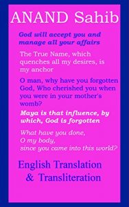 Baixar Anand Sahib – English Translation and Transliteration: Sikh Religion Prayer, Holy Scriptures (English Edition) pdf, epub, ebook