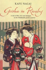 Baixar Geisha in Rivalry: A Tale of Life, Love and Intrigue in the Shimbashi Geisha Quarter (Tuttle Classics) pdf, epub, ebook