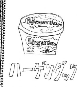 Baixar haagen-dazs (Japanese Edition) pdf, epub, ebook