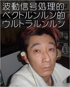 Baixar hadoushinngoushori (Japanese Edition) pdf, epub, ebook