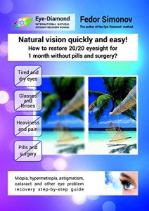 Baixar Natural vision quickly and easy! How to restore 20/20 eyesight for 1 month without pills and surgery?: Miopia, hypermetropia, astigmatism, cataract and other eye problem recovery step-by-step guide pdf, epub, ebook