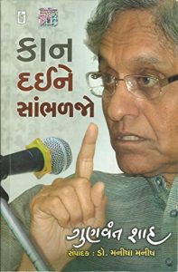 Baixar Kan Daine Sambhaljo pdf, epub, ebook