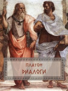 Baixar Dialogi: Russian Language pdf, epub, ebook