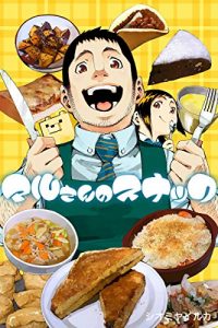 Baixar Maru-san no Snack (Japanese Edition) pdf, epub, ebook