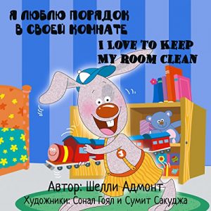 Baixar Russian kids books: I Love to Keep My Room Clean (bilingual russian english, russian childrens books,kids books in russian, russian for kids) (Russian English Bilingual Collection) (English Edition) pdf, epub, ebook