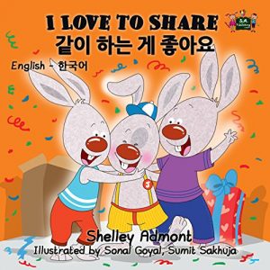 Baixar I Love to Share (bilingual korean books, korean childrens books, korean kids books, korean baby books, korean stories) (English Korean Bilingual Edition) (English Edition) pdf, epub, ebook