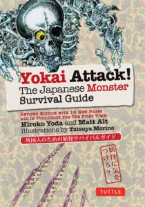 Baixar Yokai Attack!: The Japanese Monster Survival Guide pdf, epub, ebook