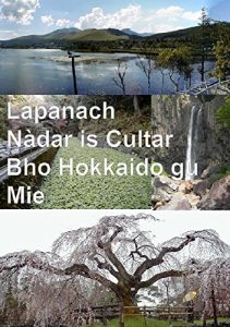 Baixar Lapanach Nàdar is Cultar Bho Hokkaido gu Mie (Scots_gaelic Edition) pdf, epub, ebook