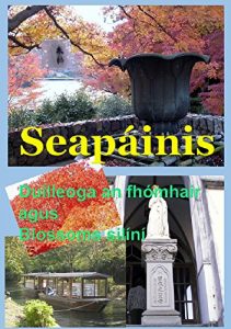 Baixar Seapáinis  Duilleoga an fhómhair  agus  Blossoms silíní (Irish Edition) pdf, epub, ebook