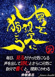 Baixar yumewogennjituniegakou: kyuuwarinohitogakigatuiteinainengajounokatuyou (fyu-tyahesuru) (Japanese Edition) pdf, epub, ebook