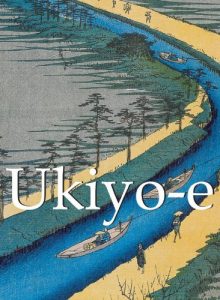 Baixar Ukiyo-E (Mega Square) pdf, epub, ebook